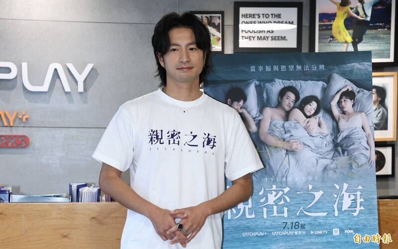 福地祐介在劇中飾演孤獨、神秘的船員。（記者潘少棠攝）