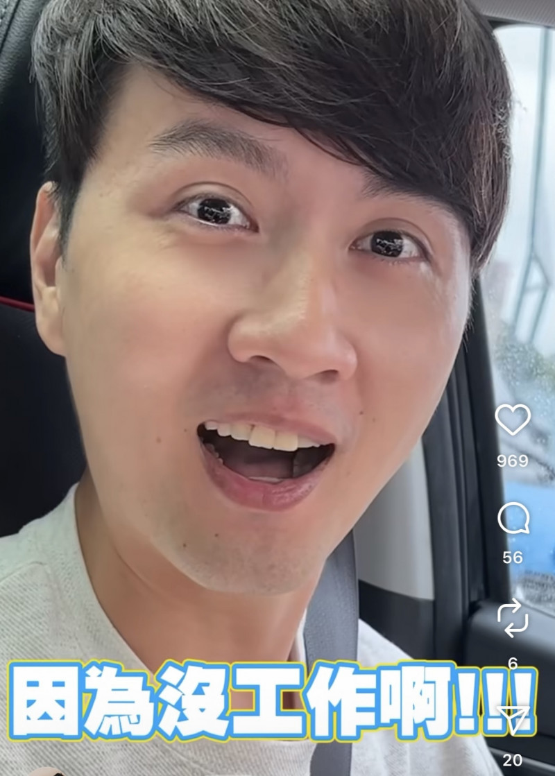 張捷學職業駕駛拚轉行？老婆夏如芝反應超真實 - 自由娛樂