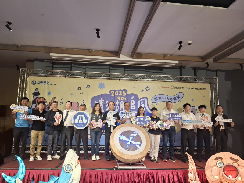 澎湖追風音樂燈光節，希望與澎湖國際海上花火節串聯成觀光旅遊品牌。（記者劉禹慶攝）