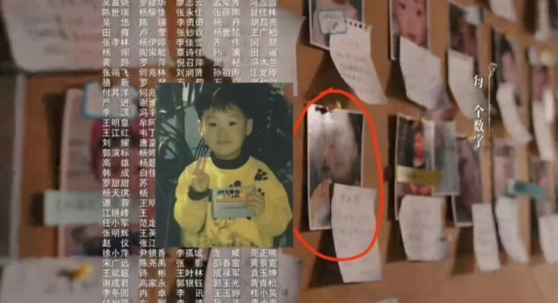 SUGA的童年照被《利劍玫瑰》當成失蹤兒童的照片。（翻攝自微博）