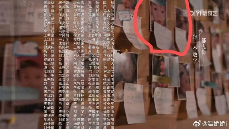 網友發現，SF9仁誠的童年照也在上面。（翻攝自微博）