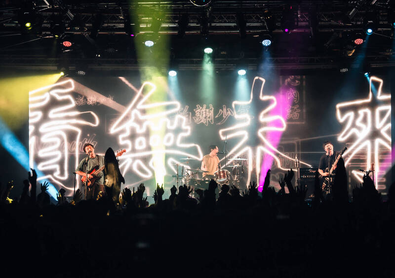 拍謝少年相隔7年開唱。（Legacy提供）