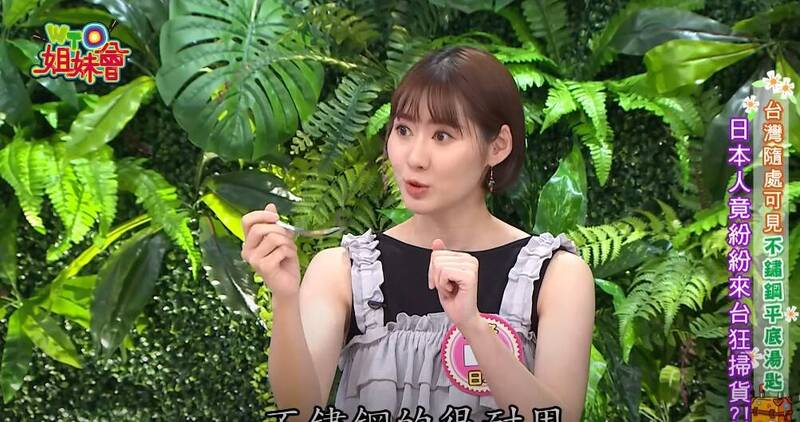 瑪多解釋日本遊客買不鏽鋼平底湯匙當伴手禮的原因。（翻攝自WTO姐妹會 官方頻道YT）