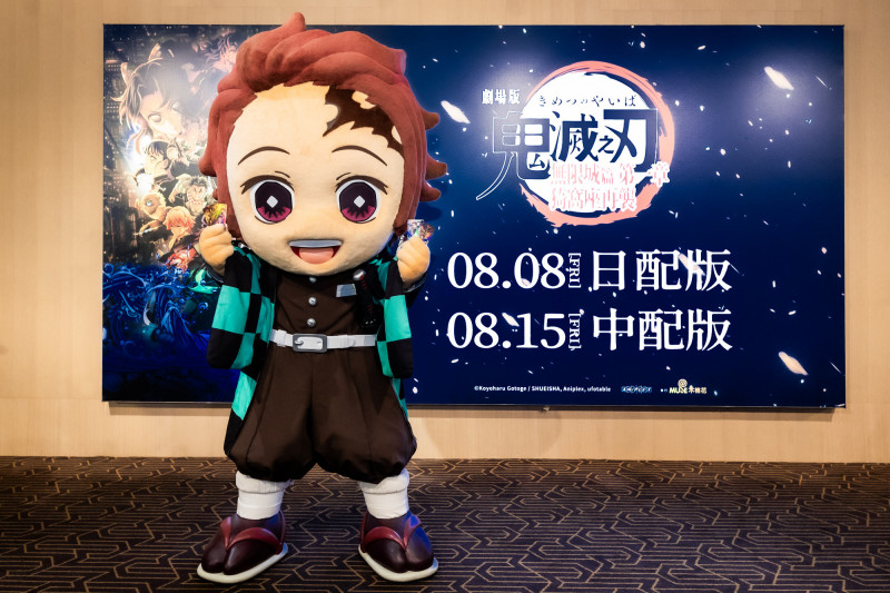 炭治郎娃娃現身台北特映會現場。（木棉花提供）