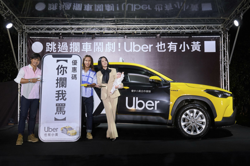 苗可麗（右）與動力火車出席大稻埕夏日節，上演攔車吵架戲碼。（Uber提供）