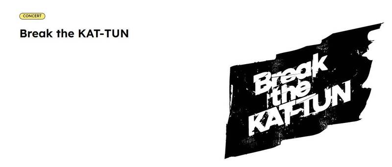 KAT-TUN透過星達拓官方網站宣布將舉辦名為「Break the KAT-TUN」的「解散後演唱會」。（翻攝自星達拓官網）