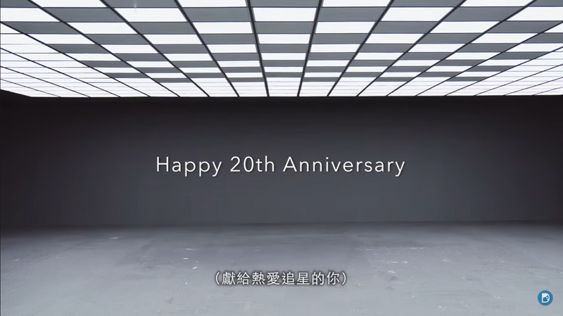 挖海盆還精心製作字幕獻給熱愛追星的每個人。（翻攝自YouTube）