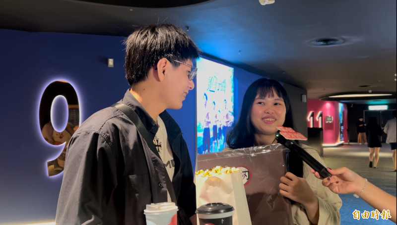 超可愛情侶檔看《鬼滅之刃》，臉上藏不住笑意。（記者廖俐惠攝）