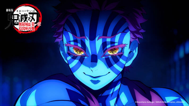 《劇場版「鬼滅之刃」無限城篇 第一章 猗窩座再襲》在台票房突破1.1億元。（木棉花提供）