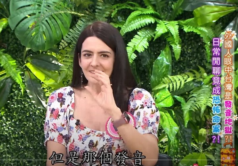 Anna覺得發音很可怕。（翻攝自WTO姐妹會 官方頻道YT）