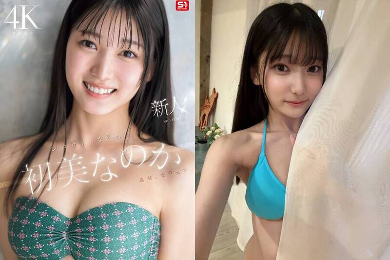 國寶級美少女AV解禁！「人生太平淡」前進暗黑界
