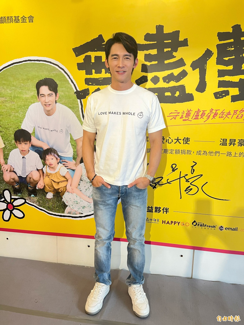 温昇豪出席羅慧夫顱顏基金會活動。（記者李紹綾攝）