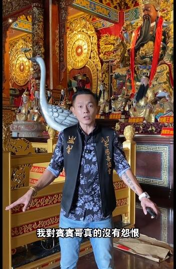 「AJ哥」曹暐國今晚在關聖帝君面前表示，自己跟賓賓哥沒有怨恨。（翻攝自臉書）