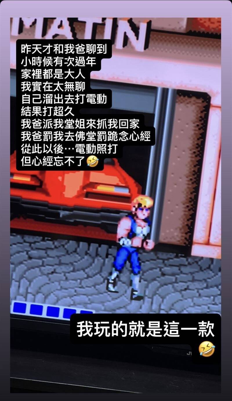 廖錦德發現時動態回憶與廖峻父子兩人過去互動。（翻攝自IG）