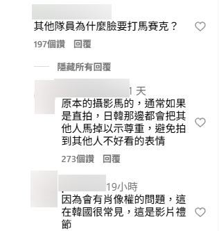 網友留言幫忙李珠珢澄清爭議。（翻攝自IG）