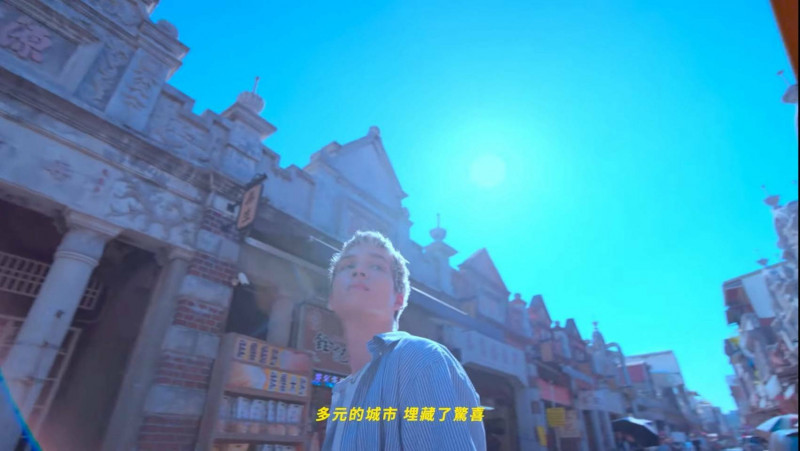 桃園城市主題曲《After Landing》以「尋寶」為主軸，串聯桃園各大景點。（桃市府提供）