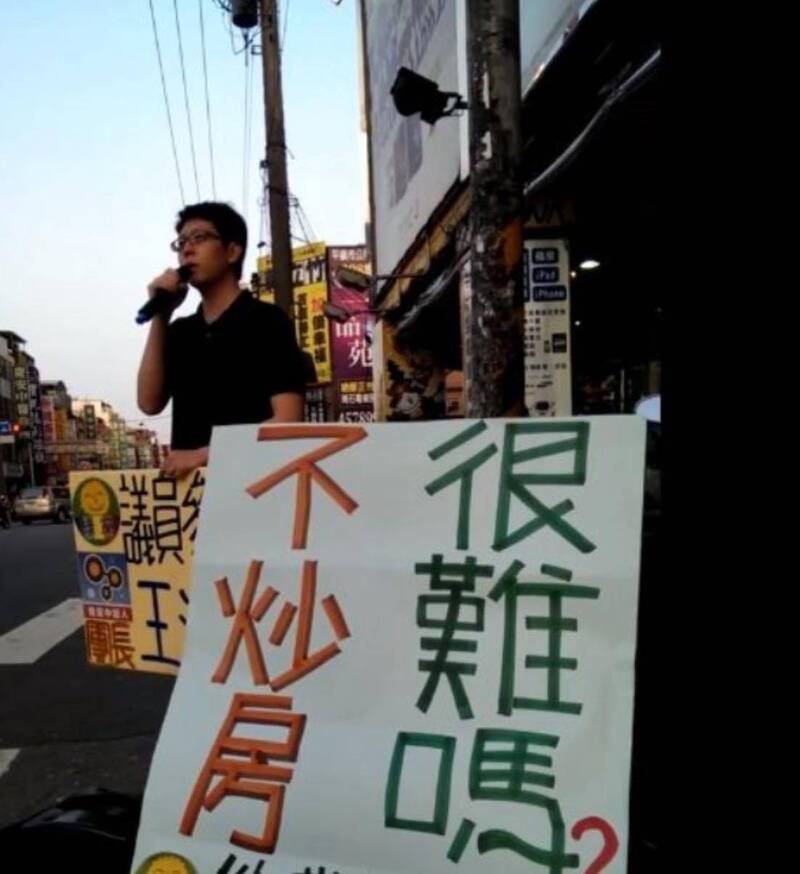 王浩宇預測房價崩盤 悲慘下場曝光