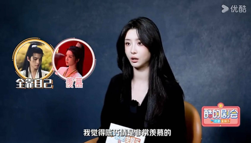 趙小棠說演《凡人修仙傳》時，每次看到楊洋都覺得他的臉長得真漂亮。（翻攝自網路）