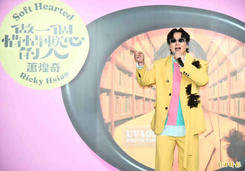 金曲歌王蕭煌奇今舉辦最新台語專輯《做一個惜情軟心的人》聽歌會。（記者陳奕全攝）