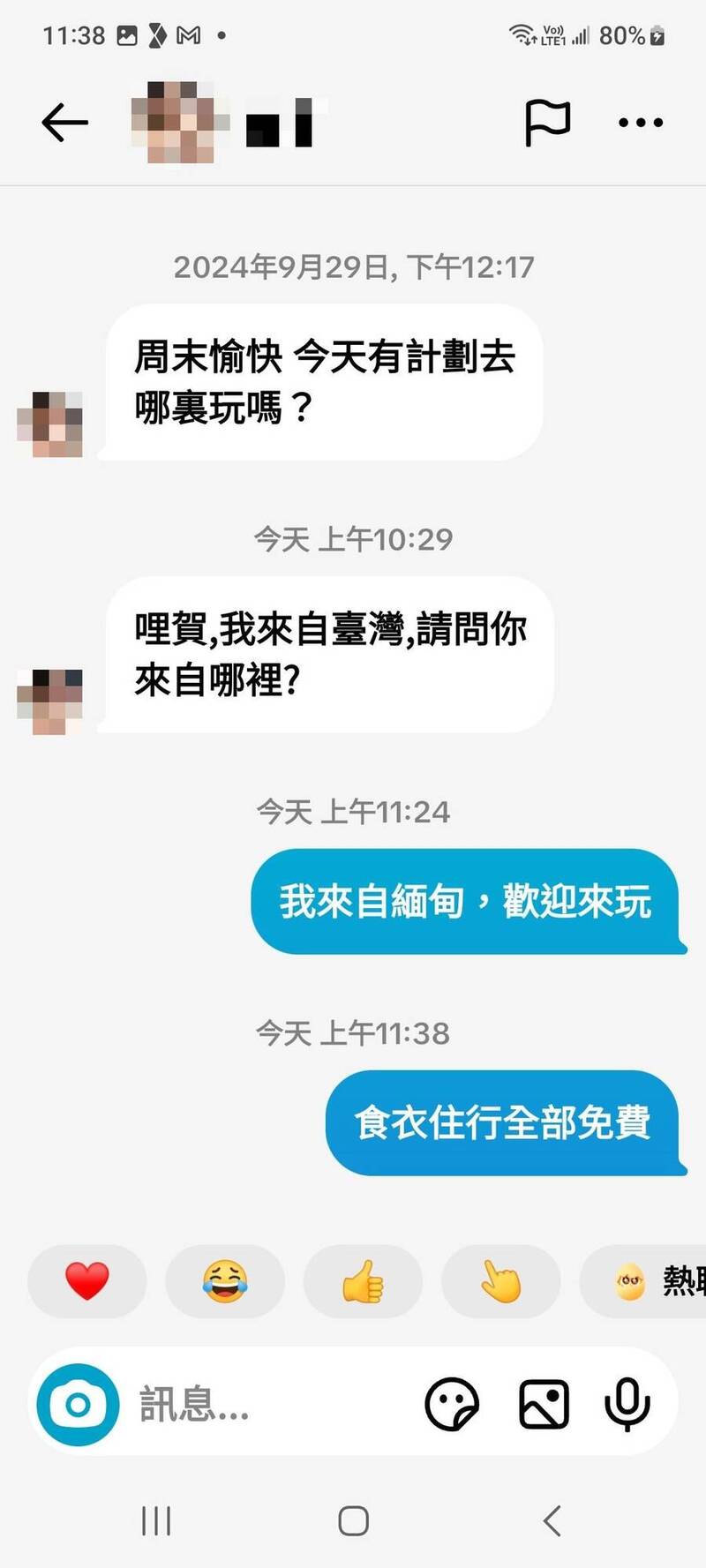 詐騙集團惹到退休刑警！高仁和「神回復」：換我把他騙過來- 自由娛樂
