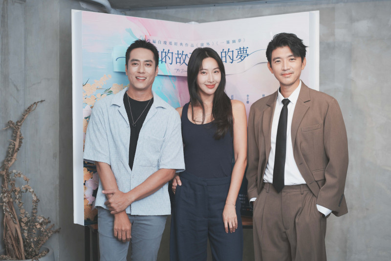 莊凱勛（左起）、隋棠和曾少宗合作舞台劇《你的故事我的夢》，他們小時候都看過瓊瑤戲。（寬宏藝術提供）