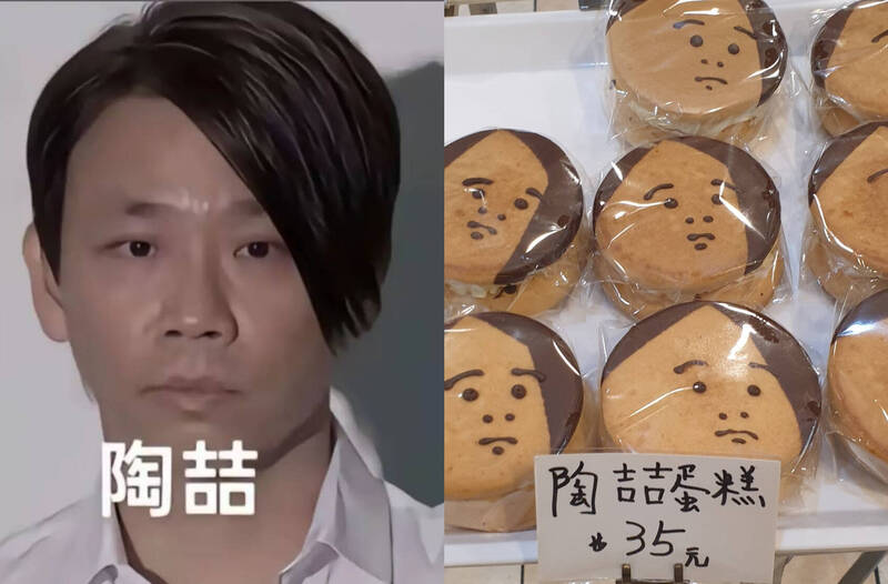 爆笑照曝光！逢甲麵包店出現「陶喆蛋糕」 網幽默：本人不排除提告