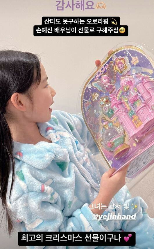 《徵人啟弒》小童星曾收到孫藝真送的耶誕節禮物。（翻攝自IG）