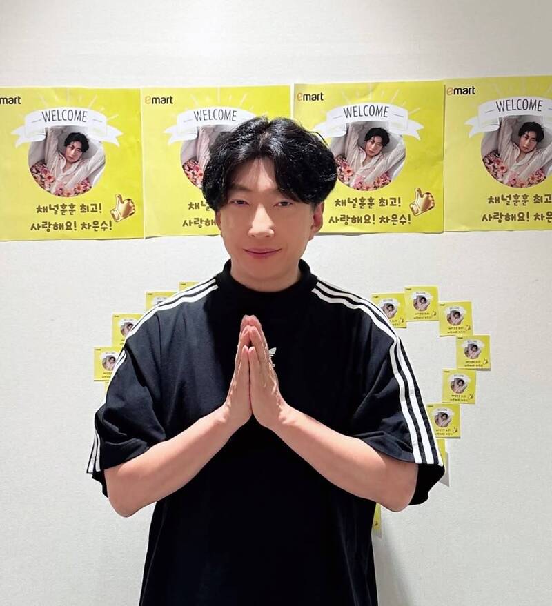 朴明洙目前尚未收到喜帖。（翻攝自IG）