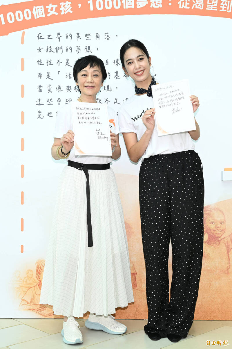 張艾嘉（左）、陳庭妮擔任台灣世界展望會「1000女孩影像展」代言人。（記者胡舜翔攝）