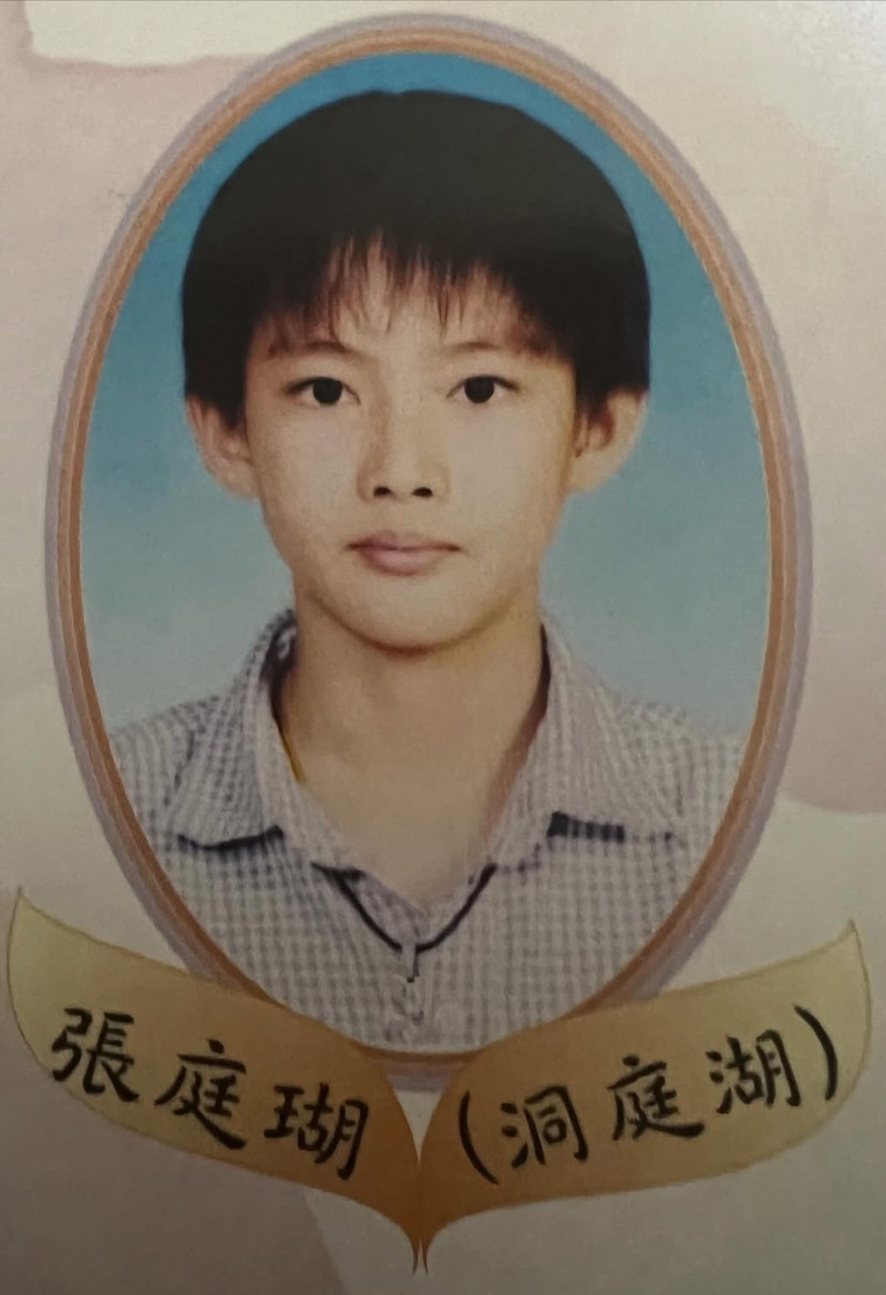 張庭瑚被同學取作「洞庭湖」。（翻攝自Threads）