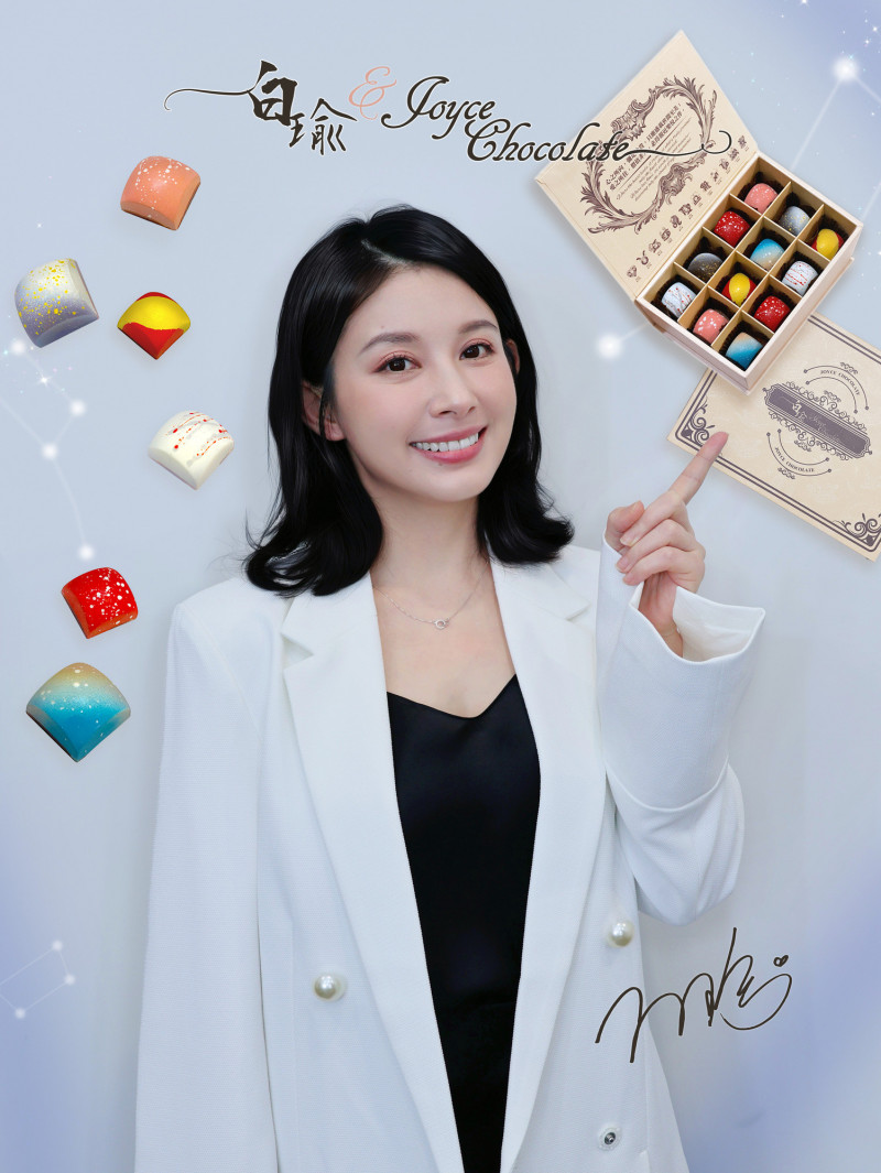 白瑜近期與精品巧克力品牌的合作。(經紀人提供)