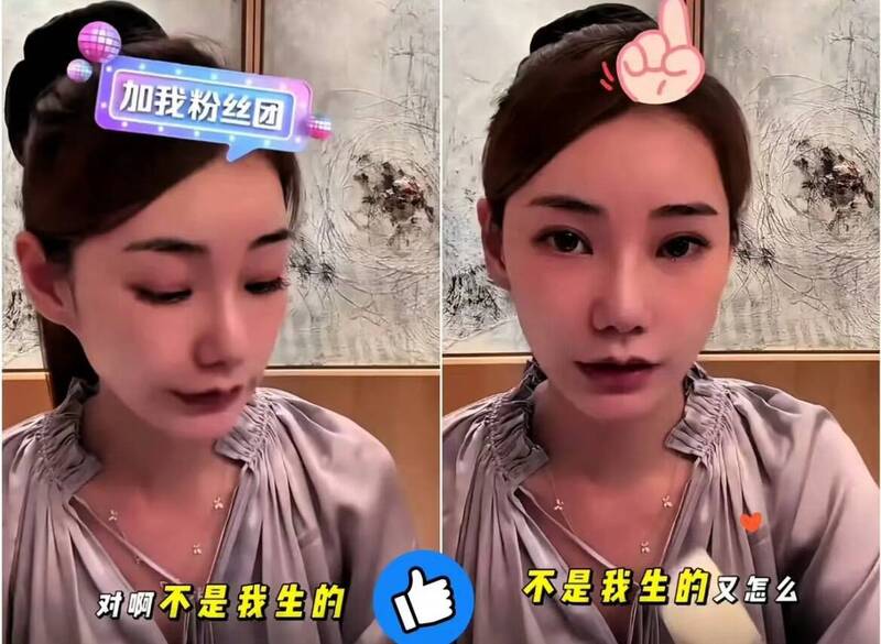 Mandy直播時遭網友留言嗆「大S小孩又不是妳生的」，她秒變臉回擊了。（翻攝自微博）