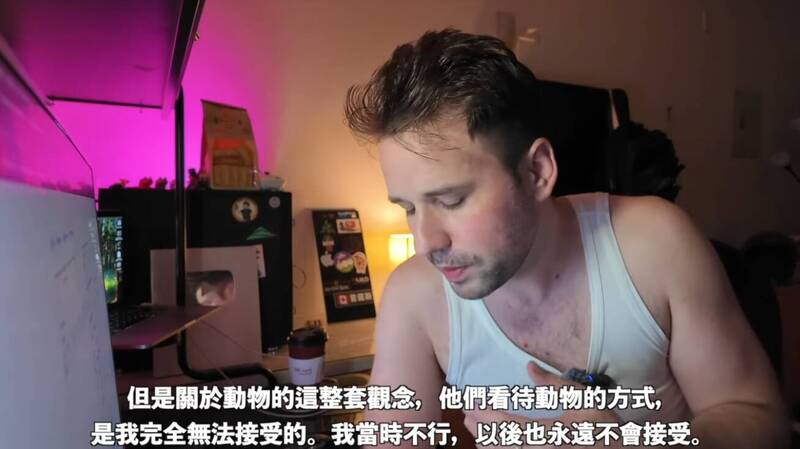 網紅Prozzie表示無法接受中國人虐待動物。（翻攝YouTube）