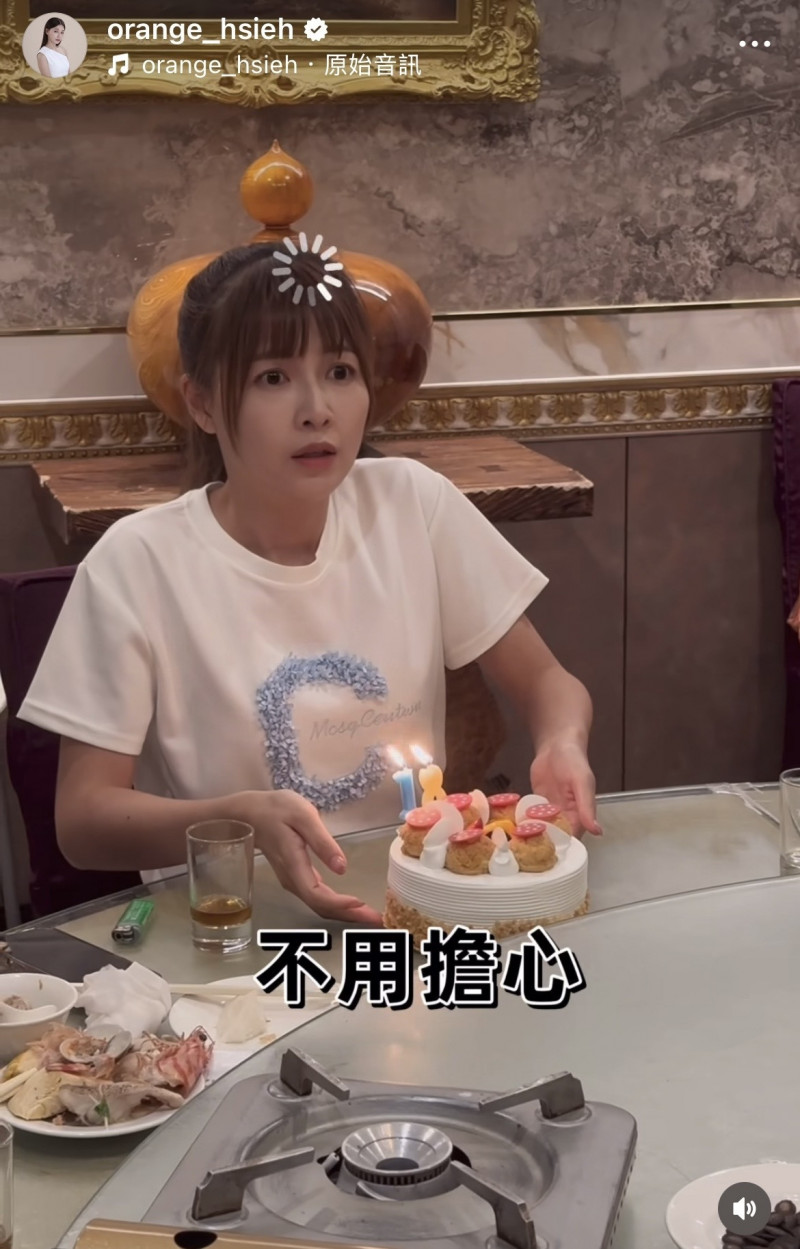 謝京穎慶生遇地震，當場嚇傻。（翻攝自Instagram）