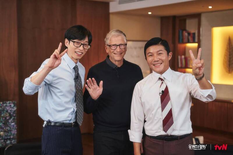 比爾蓋茲登上南韓綜藝節目《劉QUIZ ON THE BLOCK》。（翻攝IG）