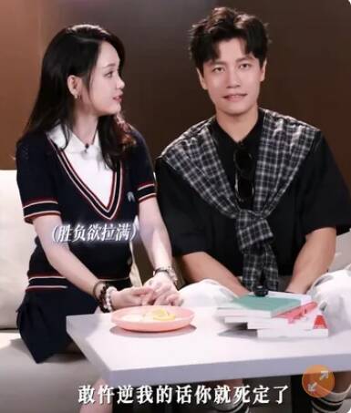 陳喬恩（左）假意威脅Alan。（翻攝自微博）