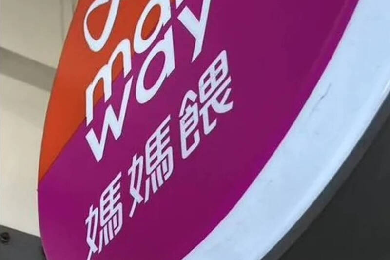 母嬰品牌談高糖奶粉「拉2家下水」 巴毛律師：我只能RESPECT