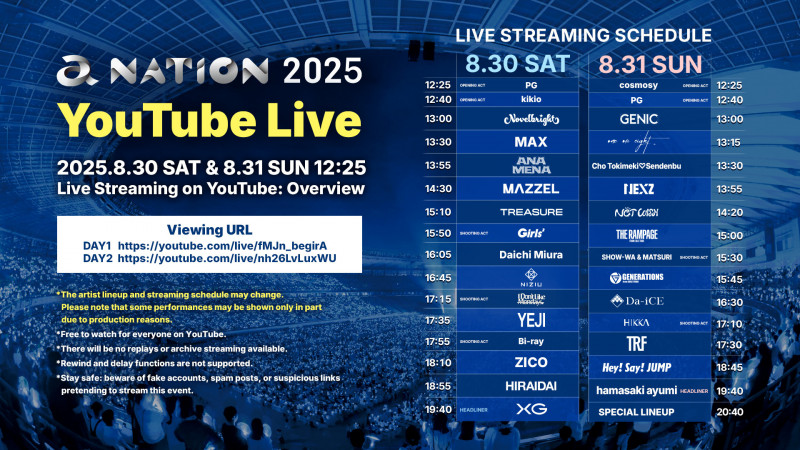 「a-nation 2025」播出資訊。（avex taiwan提供）