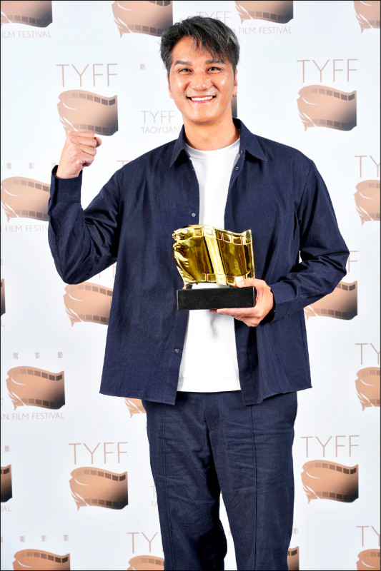 馬志翔以《獵人兄弟》拿下最佳男配角獎，是出道以來首個演員獎項。（桃園電影節提供）