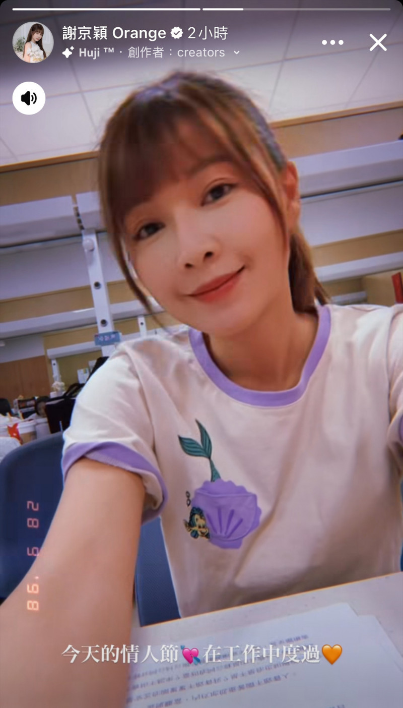 謝京穎七夕在工作中度過。（翻攝自Instagram）