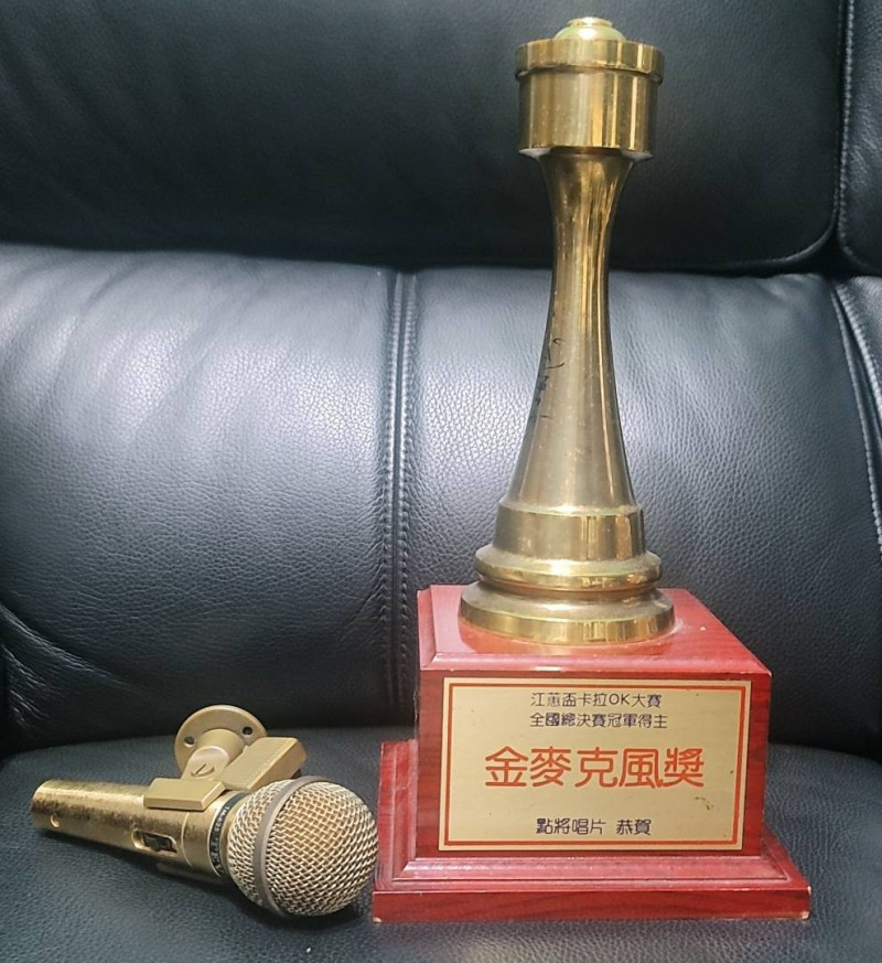余秀娟當年奪冠的獎盃歷經地震被摔斷。（百福唱片提供）