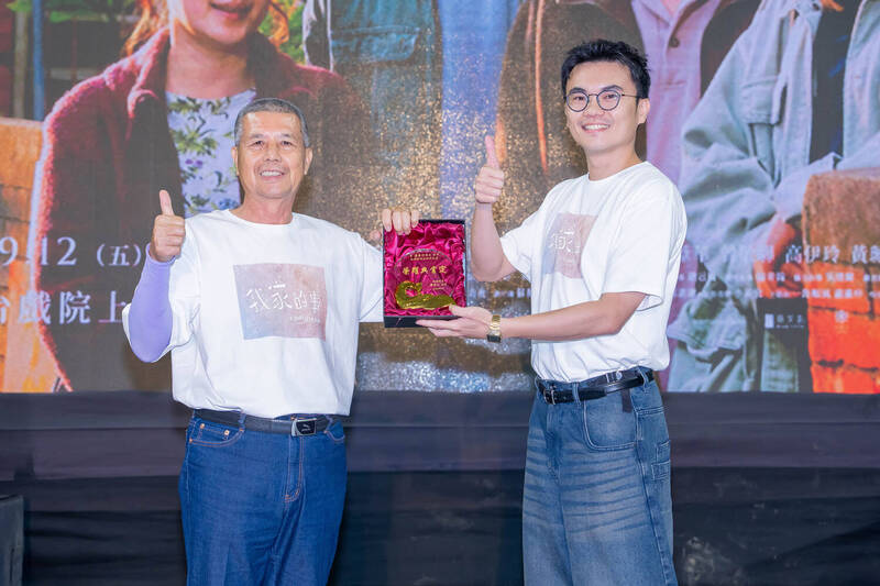 社頭鄉公所鄉長蕭浚二（左）頒發「傑出鄉民獎牌」給《我家的事》導演潘客印。（牽猴子提供）