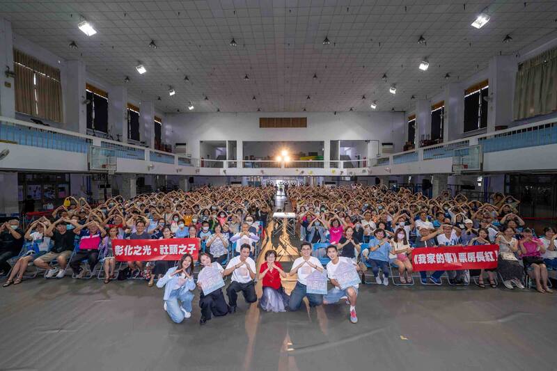 電影《我家的事》重返拍攝地社頭舉辦千人首映會，獲得地方熱情響應，攜家帶眷擠滿會場。（牽猴子提供）