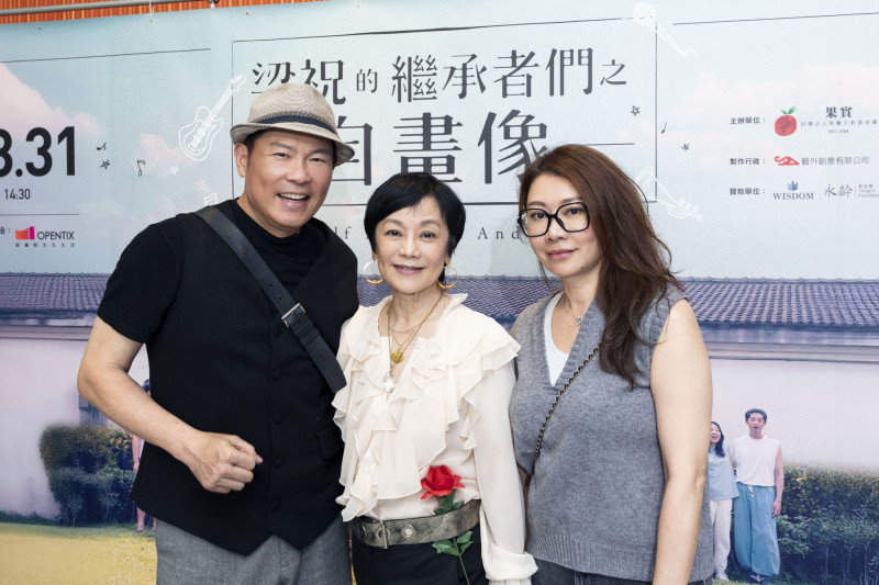 曾國城（左）與太太劉晏鈴（右）力挺《梁祝的繼承者們之自畫像》，開心與張艾嘉合影。（果實文教基金會提供）