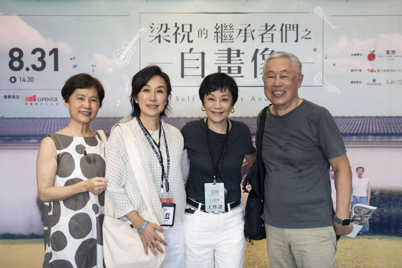 張艾嘉（右二）與黃韻玲（左二）與及杜篤之夫婦合影。（果實文教基金會提供）