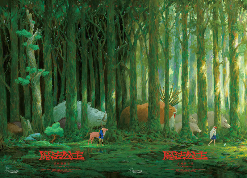 《魔法公主》是由阿席達卡版（左）與小桑版兩款海報組成，不過最一開始的版本卻被吉卜力抓到「Bug」。（甲上娛樂提供）
