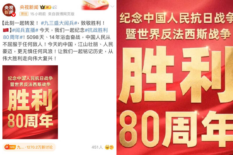 央視又出招！中網統整「75位台灣藝人」轉發清單：不表態就封殺