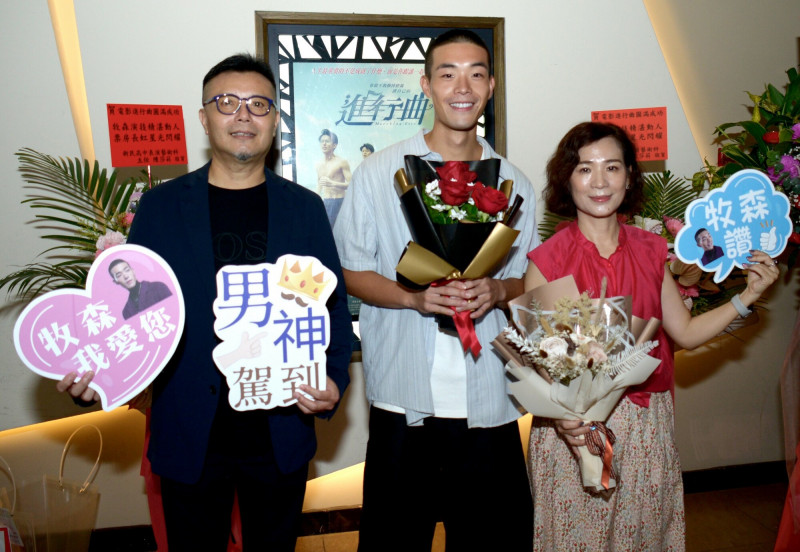 牧森爸媽在台中包場《進行曲》力挺兒子。（周子娛樂提供）