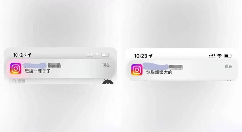 電視台男性員工竟然私訊女工作人員，言語猥瑣。（翻攝自臉書）