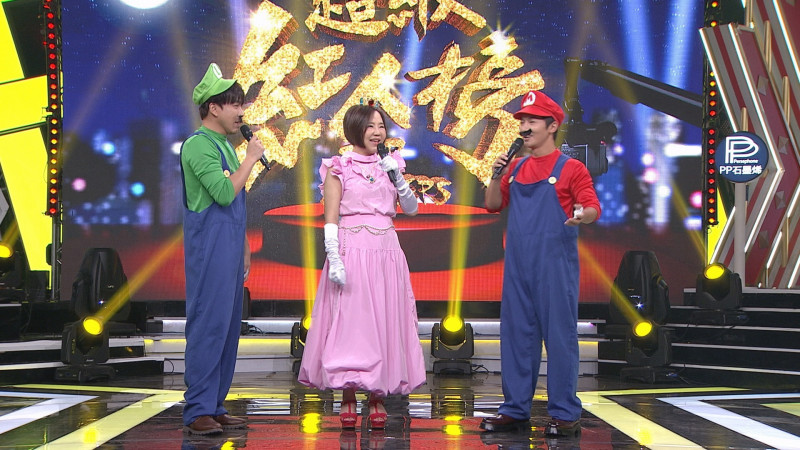 蔡昌憲（右）、許志豪（左）化身經典超級瑪利歐兄弟，于美人化身碧姬公主。（三立提供）